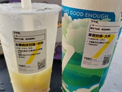 -7分甜(苏州中心店)