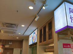 -阿香米线(凯德广场.1818店)