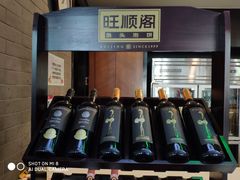 -旺顺阁鱼头泡饼(小红门店)