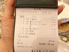 -番茄屋葡式美食(总店)
