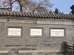-张学良旧居陈列馆