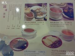 1-潮皇食府(北京店)