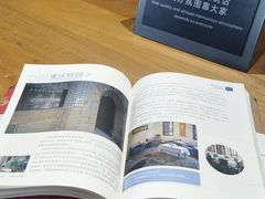 -我嘉书房(南翔名士居店)