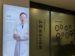 -牙博士口腔品牌连锁(昆山城区店)