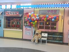 -姜胖胖首尔自助烤肉·街头小吃大排档(国瑞中心店)