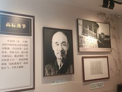 -李叔同故居纪念馆