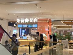 -天河领展广场