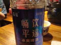 -德居源