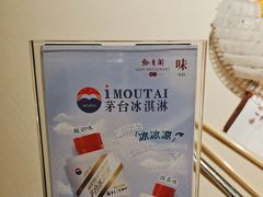 -黔香阁·味(花木店)