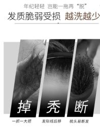 点击看大图 -Bollins波林丝•专研护发中心