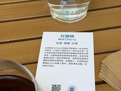 -VOYAGE COFFEE 咖啡烘焙工坊店(798艺术区店)