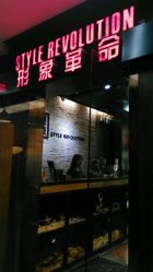 -形象革命造型·护肤Hair Studio