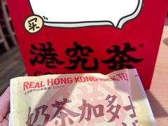 -港究茶·冠军丝袜奶茶(皇庭广场店)