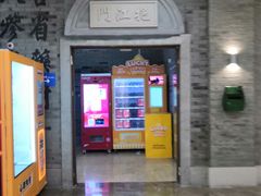 -吾悦广场(南京鼓楼店)
