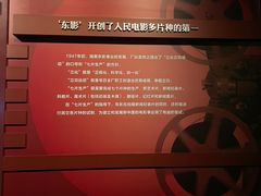 -长影旧址博物馆