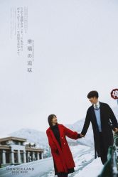 -巴黎春天·菀纱仙庭婚纱美学