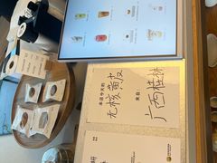 -喜茶(广州番禺奥园广场店)