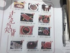 -嘦鸭火锅罗庄店