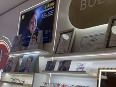 -美式眼镜·授权蔡司.依视路.尼康.豪雅.明月(南翔印象城店)