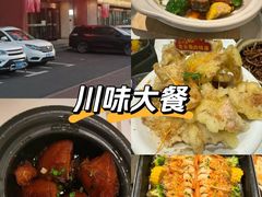 -老长春肉馆(创业大街店)