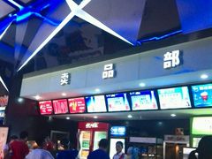 android_upload_pic-奥斯卡新都汇影城(终级银幕)