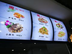 菜单-津门张记包子铺(华昌道店)