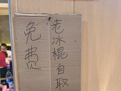 -为民烧烤吧.自贡爆炒菜(收录10年好店)