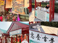 -中国翰园碑林