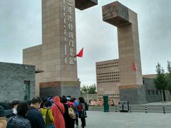 -二连浩特国家地质公园