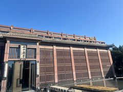 -曲水兰亭(北京四惠店)