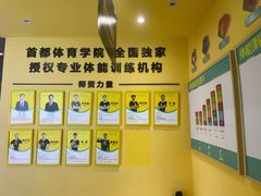 -玩胜青少儿体能(福田侨香中心)