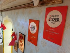 -贯贯吉·清真餐厅(浙江中路店)