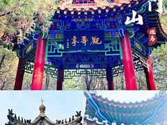 -青州市云门山风景区