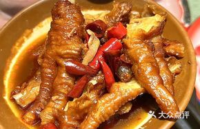Baba Stewed Chicken Feet