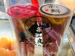 -茶太良品·京派茶饮(天河城店)
