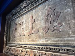 -张掖大佛寺景区