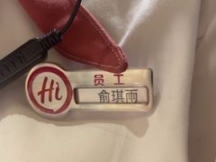 -海底捞火锅(吾悦广场店)