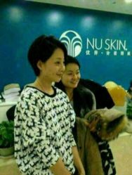 -NUSKIN如新专卖店
