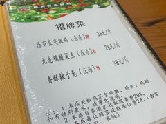 -陈有良尖椒鸡(渝中旗舰店)