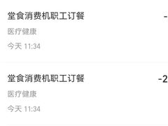 -江苏省人民医院(广州路院区)