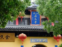 -孤山景区-孤山寺