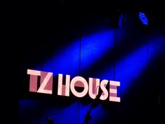 -TZ House音乐现场(茅台店)