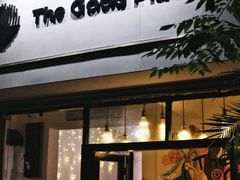 门面-The Good Place好地方·Brunch·coffee(国贸店)
