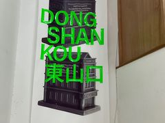 -Badmarket(庙前西街店)