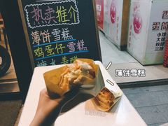 -成裕雪糕店(士多店)