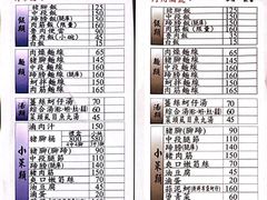 -壹等品霸王猪脚(世紀廣場旁)