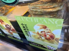 -丝路传奇·中国拉面航母店(北医三院店)