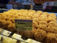 -鲍师傅糕点(国金街店)
