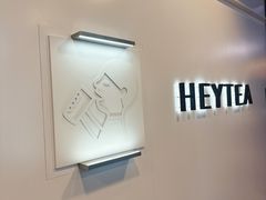 -喜茶(上海正大广场店)