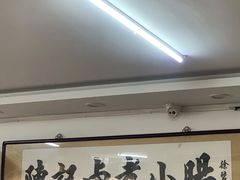 -陈记卤煮小肠